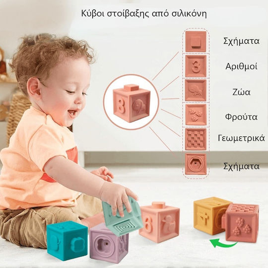 Играчка за подреждане от силикон за 6+ месеца