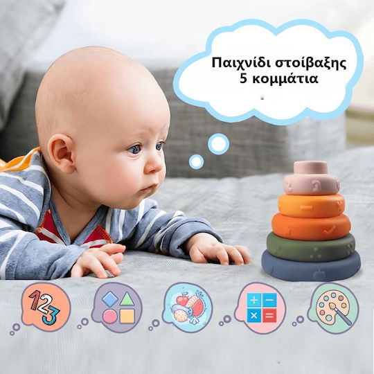 Играчка за подреждане от силикон за 6+ месеца