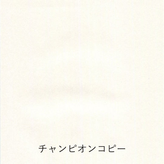 Yamamoto Paper Μπλοκ Σημειώσεων B7