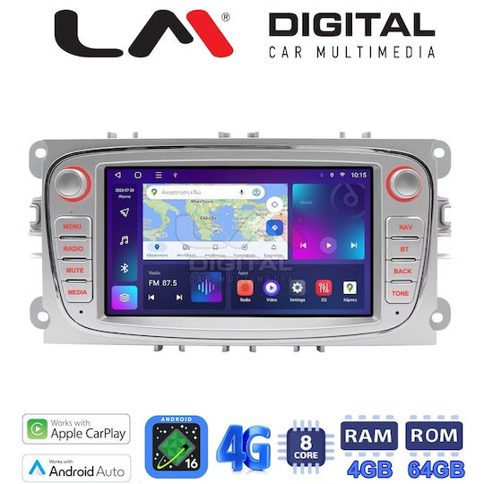Автомобилна Аудио Система (Блутут/USB/WiFi/GPS/Apple-Carplay/Android-Auto)