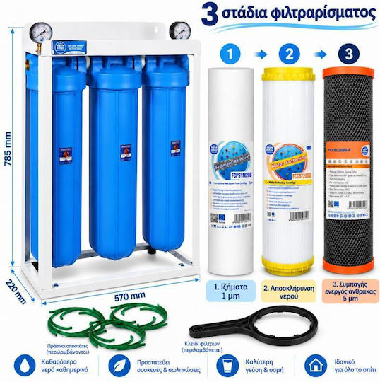 Aqua Filter Професионален Филтър за Обратна Осмоза 1 μm