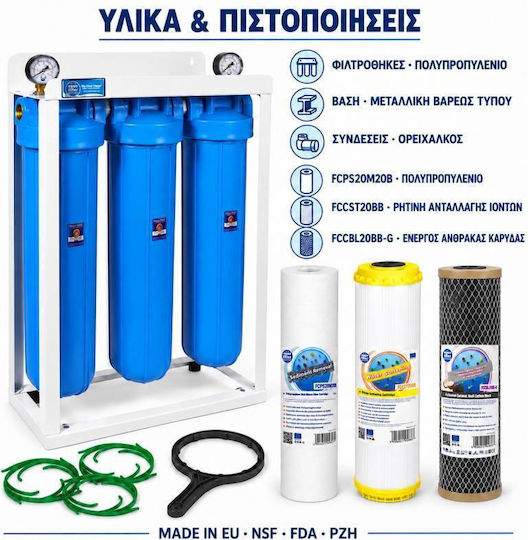 Aqua Filter Професионален филтър за подаване на вода с обратна осмоза 20 μm