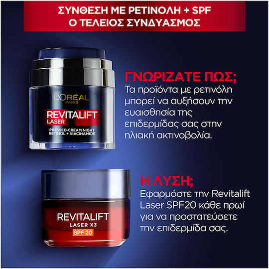 Revitalift Laser Cremă de Față de Noapte pentru Hidratare, Anti-îmbătrânire și Strălucire cu Retinol și Niacinamidă 50ml