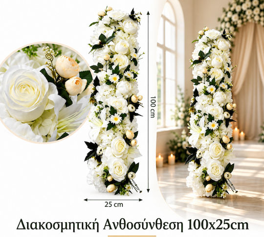 Künstliches Blumenarrangement 100x25 cm Dekoration Hochzeit Taufe Galifas 778352 Galifas Künstliches Blumenarrangement 100x25 cm Dekoration Hochzeit Taufe Galifas 778352 Galifas