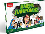 Board Game Ημέρα Πληρωμής for 2-4 Players 8+ Years Old Hasbro