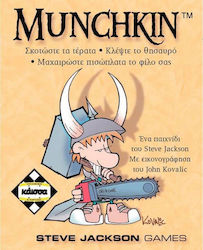 Kaissa Board Game Munchkin for 3-6 Players 10+ Years (EL)
