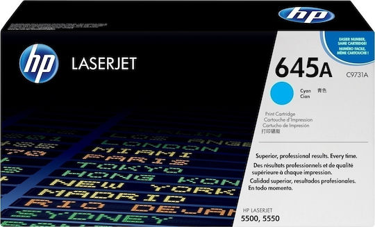 HP 645A Γνήσιο Toner Laser Εκτυπωτή Κυανό 12000 Σελίδων (C9731A)