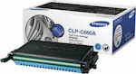 Samsung CLP-C660A Toner Laser Εκτυπωτή Κυανό 2000 Σελίδων (ST880A)