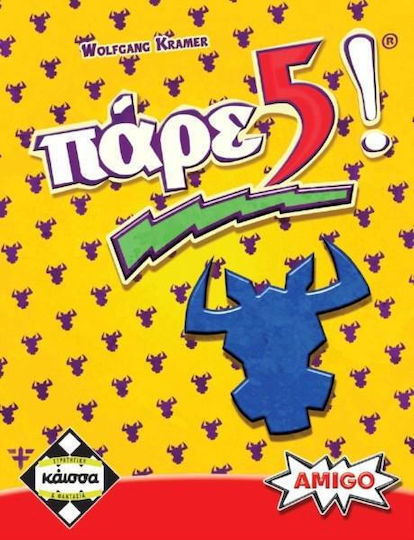 Brettspiel Πάρε 5! für 2-10 Spieler 10+ Jahre Kaissa