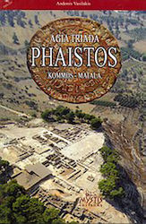 Phaistos, Agia Triada, Kommos, Matala