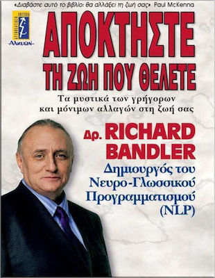 Αποκτήστε τη Ζωή Που Θέλετε, Die Geheimnisse der Schnellen und Dauerhaften Veränderungen in Ihrem Leben