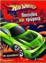 Hot Wheels: Παιχνίδια και χρώματα, Με αυτοκόλλητα