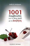 1001 συµβουλές για να ζείτε καλά με το διαβήτη, Ein Buch, das so wichtig, nützlich und notwendig ist wie nur wenige