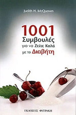 1001 συµβουλές για να ζείτε καλά με το διαβήτη, Книга, която е толкова важна, полезна и необходима, колкото много малко