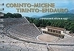 Corinto, Micene, Tirinto, Epidauro, Monumentele de atunci și de azi