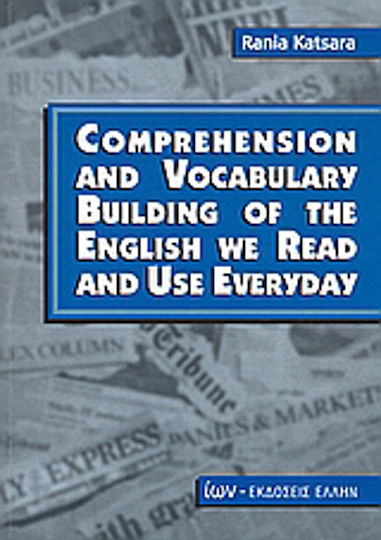 Comprehension And Vocabulary Building of the English We Read And Use Everyday