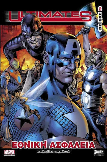 Ultimates Deluxe: Εθνική ασφάλεια