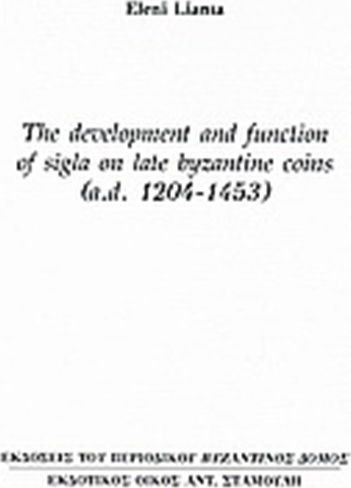 The Development and Function of Sigla on Late Byzantine Coins (a.d. 1204 - 1453) The Development and Function of Sigla on Late Byzantine Coins (a.d. 1204 - 1453)