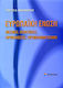 Ευρωπαϊκή Ένωση, Institutions, policies, challenges, concerns