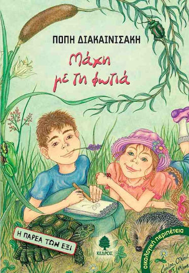 Μάχη με τη φωτιά, Οικολογική περιπέτεια
