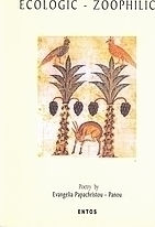 Ecologic Zoophilic Ecologic Zoophilic