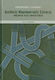 Διεθνείς νομισματικές σχέσεις, Theory and practice