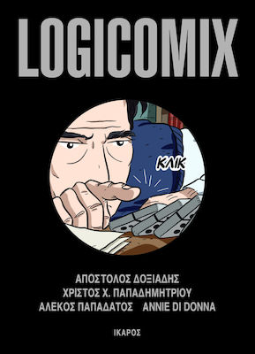 Logicomix, 1
