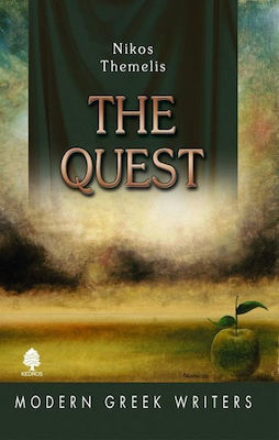 The Quest