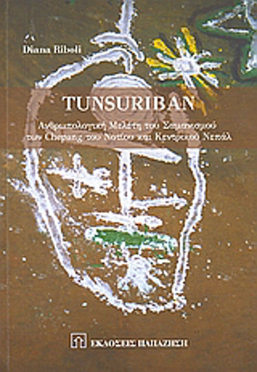 Tunsuriban, Ανθρωπολογική μελέτη του σαμανισμού των Chepang του νοτίου και Κεντρικού Νεπάλ