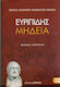 Μήδεια