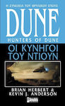 Dune: οι Κυνηγοί του Ντιουν, Βιβλίο 7