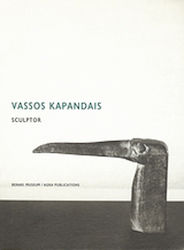 Vassos Kapandais, Sculptor