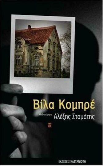Βίλα Κομπρέ, Μυθιστόρημα