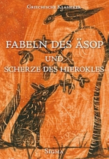 Fabeln des Äsop und Scherze des Hierokles