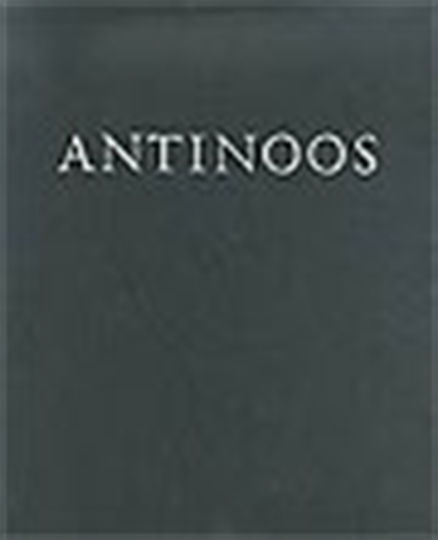 Αντίνοος Αντίνοος