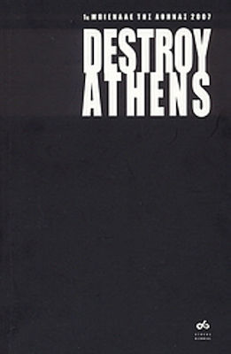 Destroy Athens, Prima ediție a Bienalei de la Atena 2007