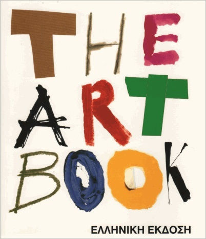 The Art Book, Greek version