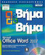 Microsoft Office Word 2007