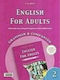 English for Adults 2: Grammar Companion.