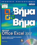 Microsoft Office Excel 2007