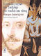 Διασκευές έργων του Σαίξπηρ για παιδιά και νέους, Θέατρο - λογοτεχνία