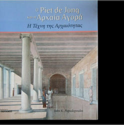 Ο Piet de Jong και η αρχαία αγορά, The art of antiquity