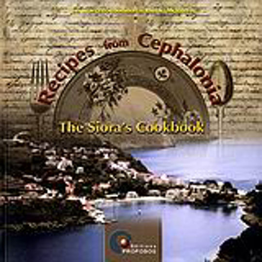 Recipes from Cephalonia, The Siora's Cookbook