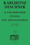 Η εγκληματική ιστορία του χριστιανισμού, 10ος αιώνας: Όθων Α΄ ο "Μέγας"