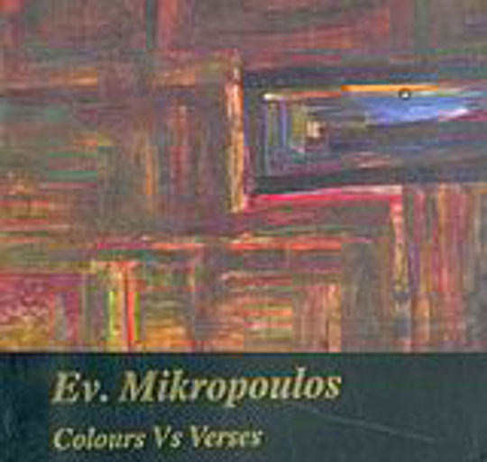 Colours Vs Verses Colours Vs Verses