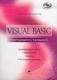 Visual Basic, Интегрирани приложения: Самостоят...