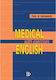 Medical English, С Упражнения