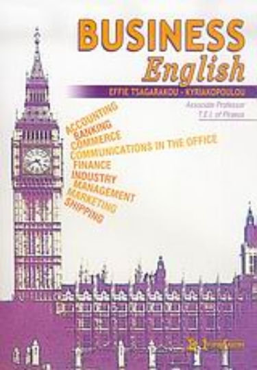 Business English
