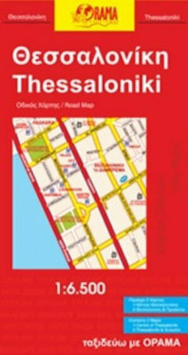 Θεσσαλονίκη, Straßenkarte