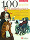 100 μεγάλοι επιστήμονες, Learn about the lives and work of the greatest scientists in human history